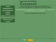 Tablet Screenshot of eurowood-m.com